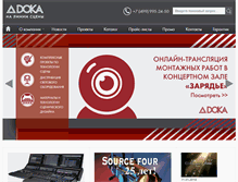 Tablet Screenshot of doka.ru